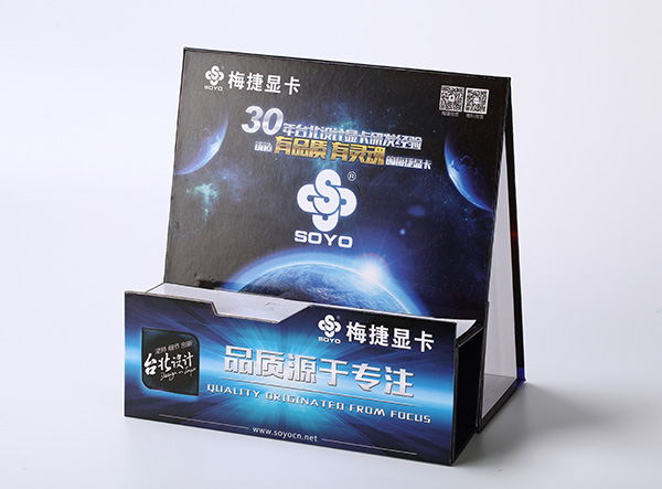 精品盒