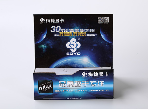 精品盒
