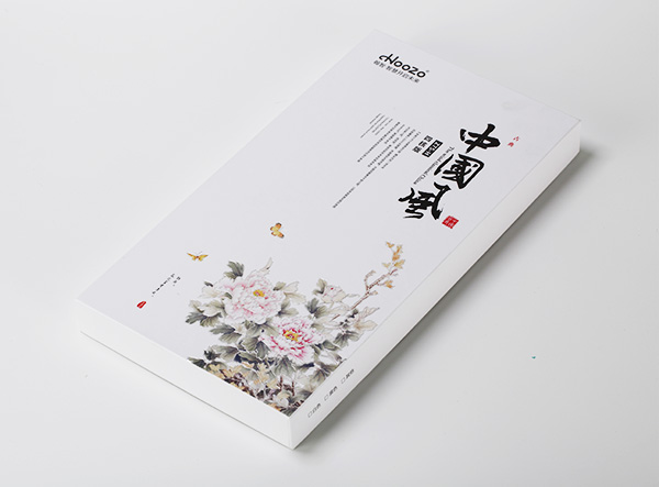 精品盒